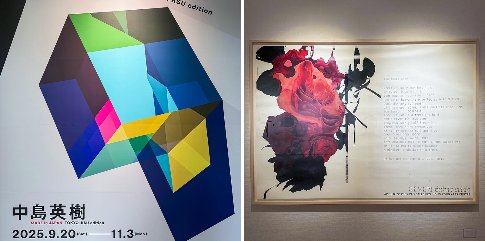 中島英樹 HIDEKI NAKAJIMA MADE in JAPAN.TOKYO ,KSU edition